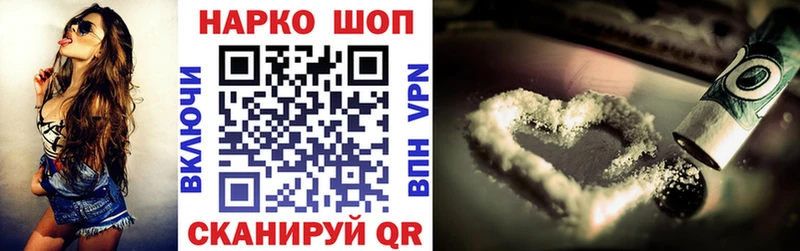Цена Выкса MDMA Галлюциногенные грибы МЕФ АМФ Гашиш