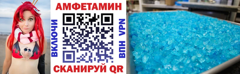 нарко площадка наркотические препараты  blacksprut зеркало  Выкса  АМФЕТАМИН VHQ 