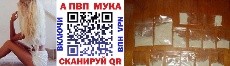 A PVP кристаллы  Выкса 