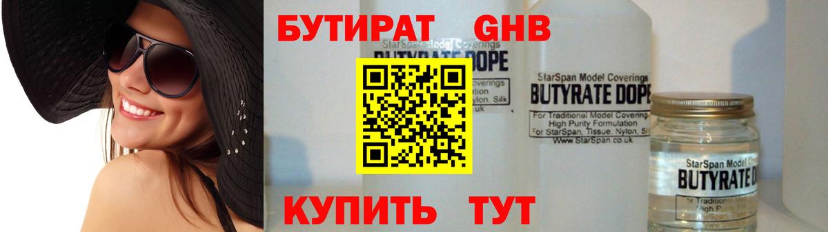 Меф мяу мяу Выкса