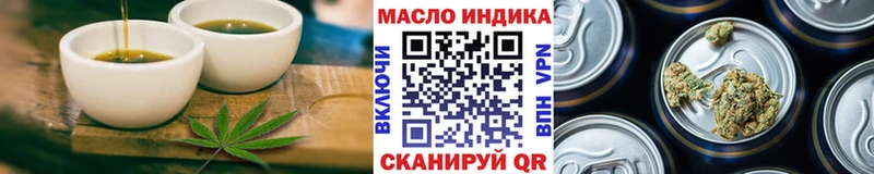 Cannafood конопля Выкса