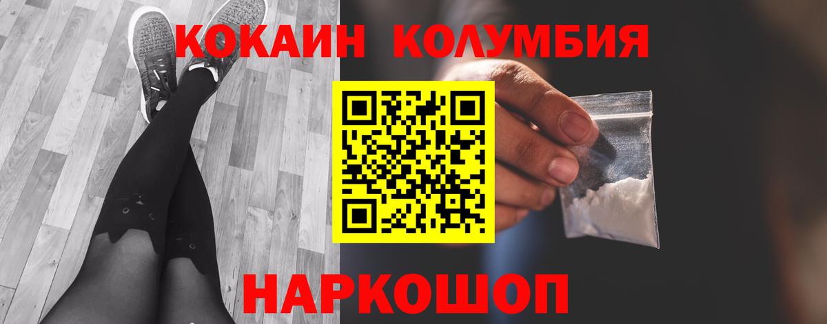 Выкса  КОКАИН Эквадор  хочу наркоту  Кокаин 98%  Вход с VPN 