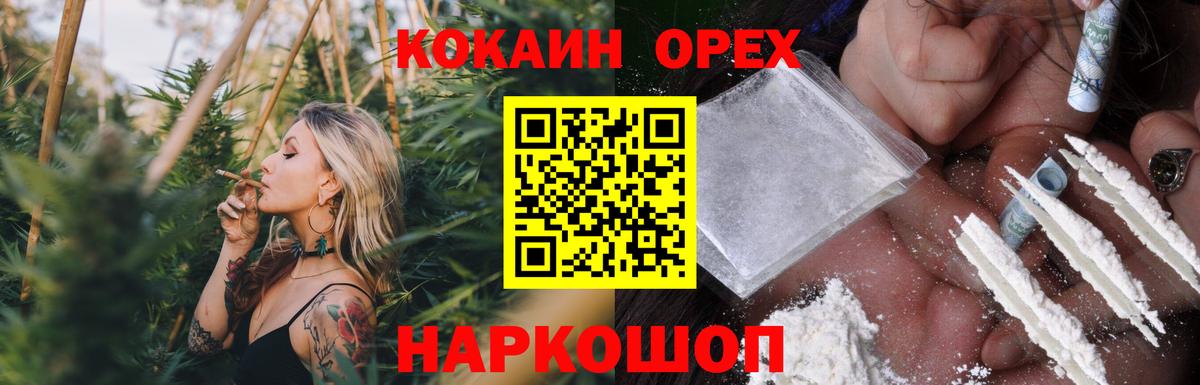 КОКАИН Columbia Выкса