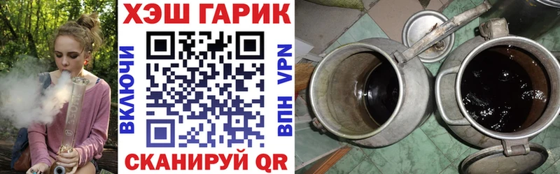 где можно купить   Выкса  ГАШИШ VHQ 