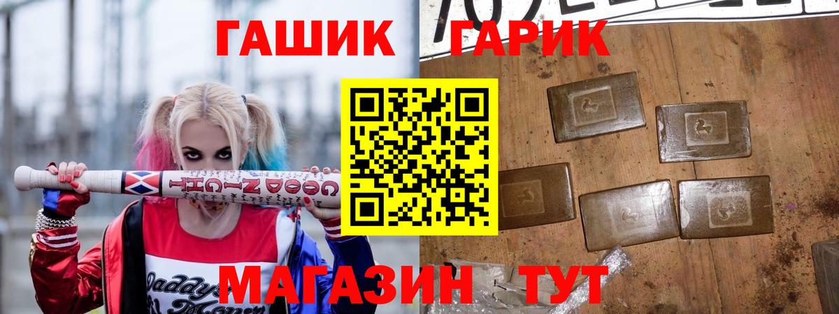 Выкса  ГАШ индика сатива  Вход с VPN  Гашиш Изолятор 