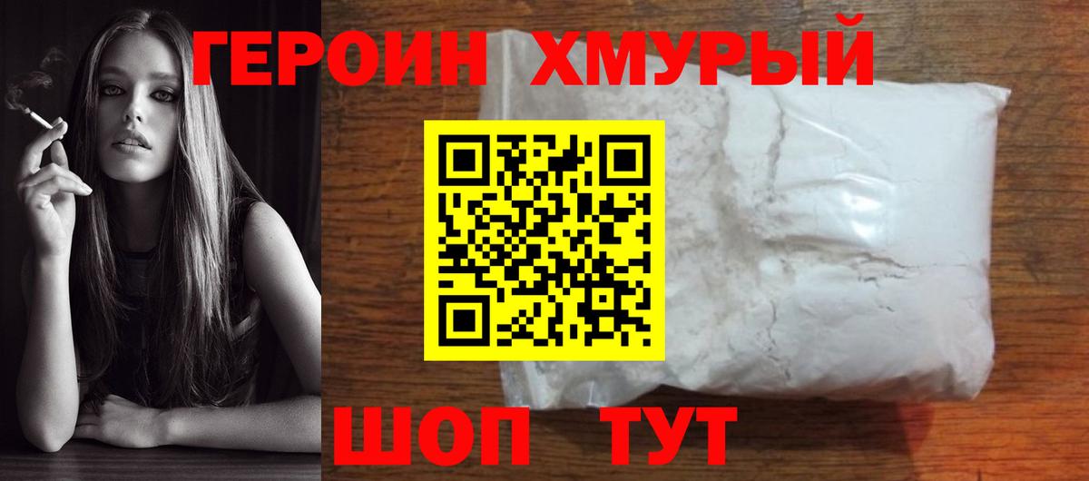 Где найти наркотики?  МАРИХУАНА  Меф МЯУ МЯУ  Выкса  Вход с VPN  Мефедрон   ГАШ 