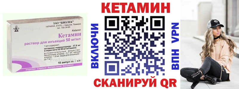 MEGA tor  цены наркотик  Выкса  КЕТАМИН ketamine 