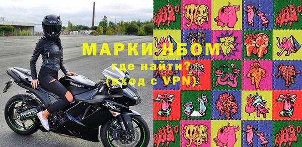 COCAINE Алексеевка