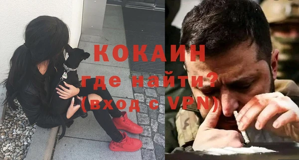 COCAINE Алексеевка