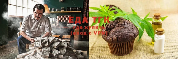 COCAINE Алексеевка