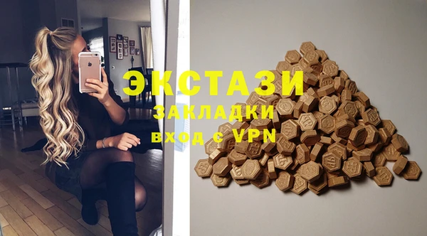 COCAINE Алексеевка