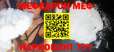винт Балашиха