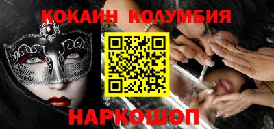 винт Балашиха