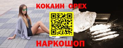 винт Балашиха