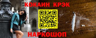 винт Балашиха