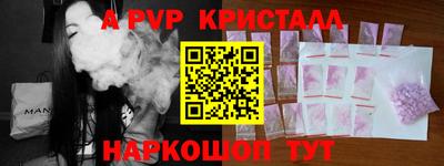 винт Балашиха