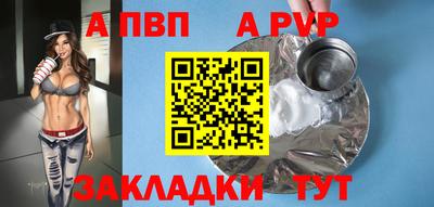 винт Балашиха