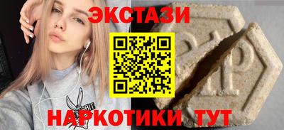 винт Балашиха