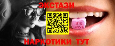 винт Балашиха