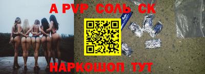 винт Балашиха