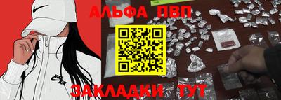 apvp Балаково