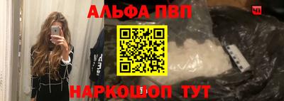 винт Балашиха