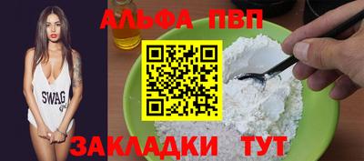 винт Балашиха
