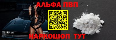винт Балашиха