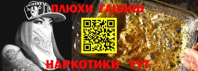 винт Балашиха