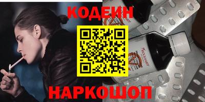 прущий лед Балахна