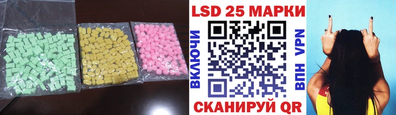 купить  цена  Выкса  LSD-25 экстази ecstasy 