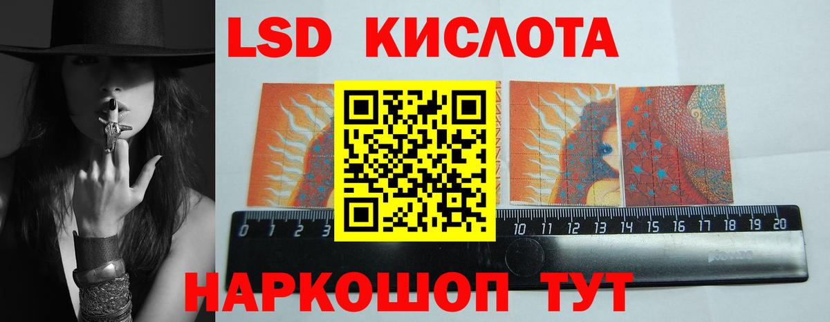 ЛСД экстази кислота  LSD-25 экстази кислота  Выкса  Вход с VPN 
