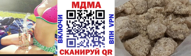 МДМА кристаллы  Выкса 