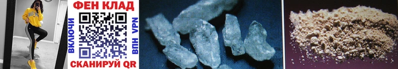 как найти закладки  Выкса  Метамфетамин Methamphetamine 