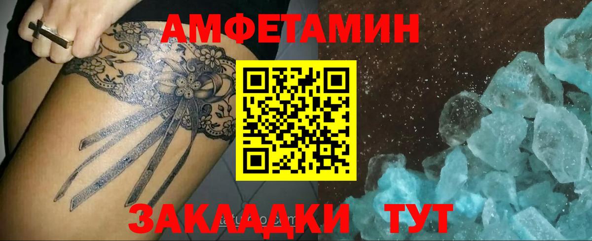 Выкса  МЕТАМФЕТАМИН пудра  МЕТАМФЕТАМИН пудра  Вход с VPN 