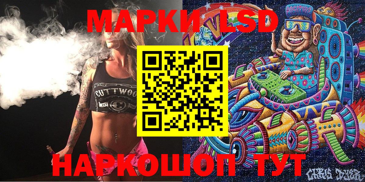 Выкса  Наркотические марки 1500мкг  Наркотические марки 1500мкг  Вход с VPN 
