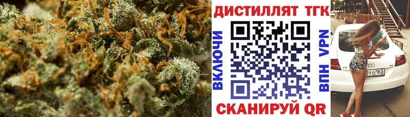 Дистиллят ТГК гашишное масло Выкса