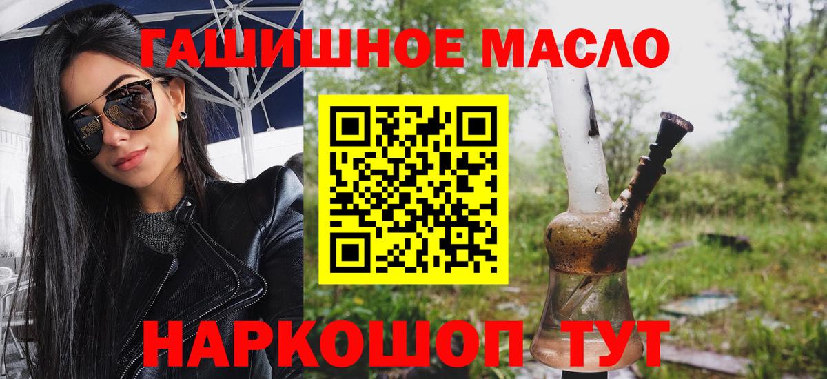 Дистиллят ТГК вейп с тгк Выкса