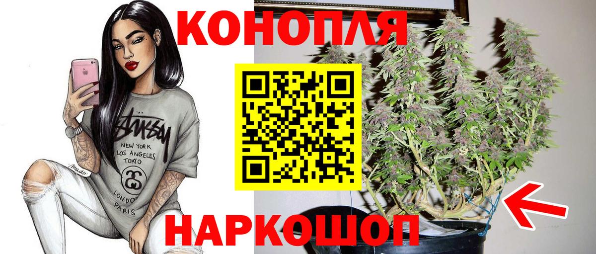 МАРИХУАНА SATIVA & INDICA  Канабис марихуана  Вход с VPN  Конопля THC 21%  Бошки Шишки White Widow  Выкса 